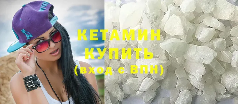 продажа наркотиков  Нововоронеж  КЕТАМИН ketamine 